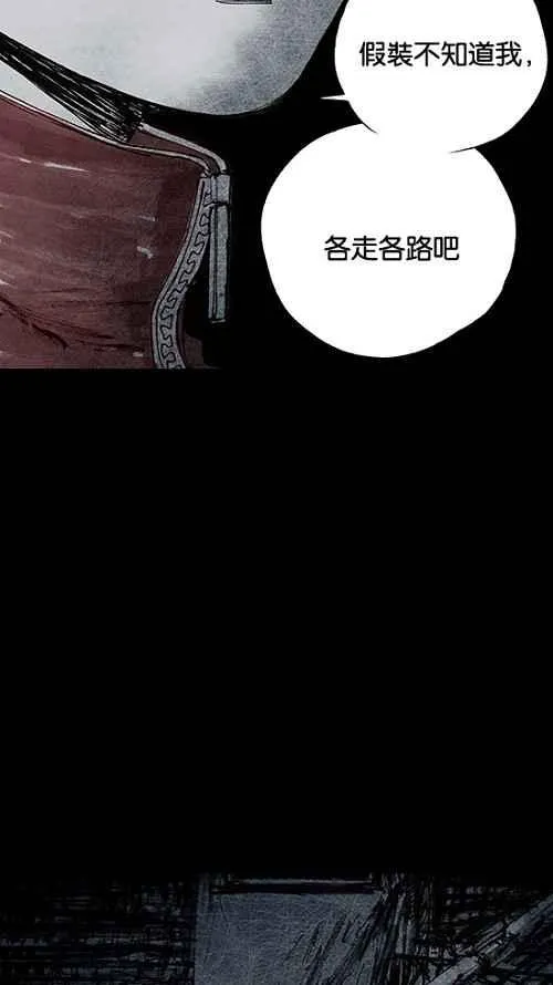 [第2季] 第6话 第80页