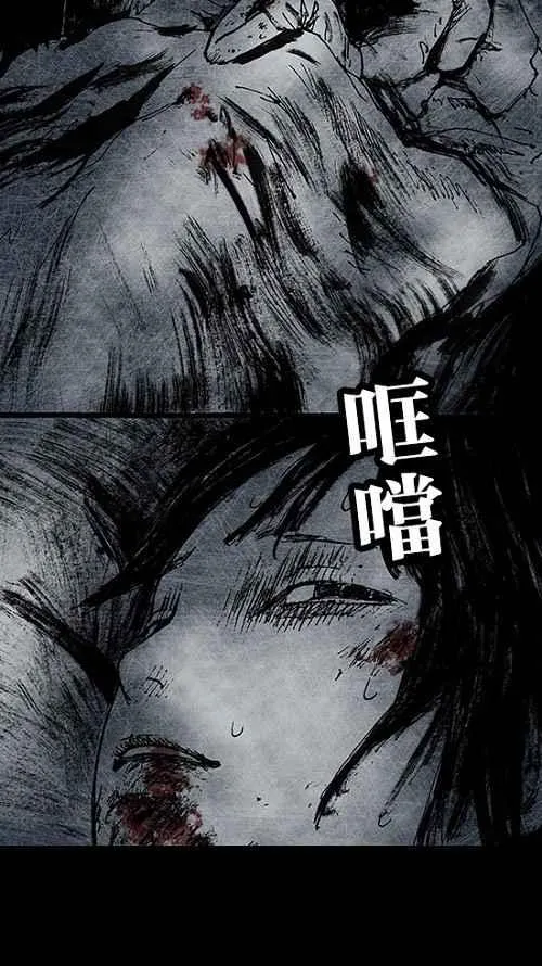 [第2季] 第6话 第90页