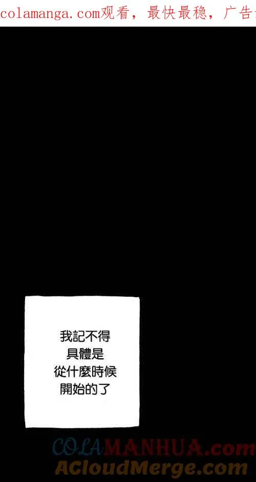 [第2季] 第7话 第1页