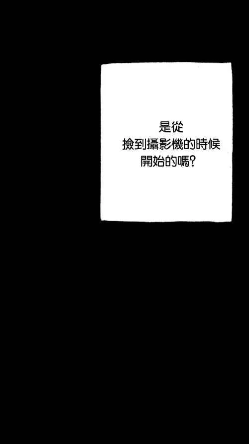[第2季] 第7话 第2页
