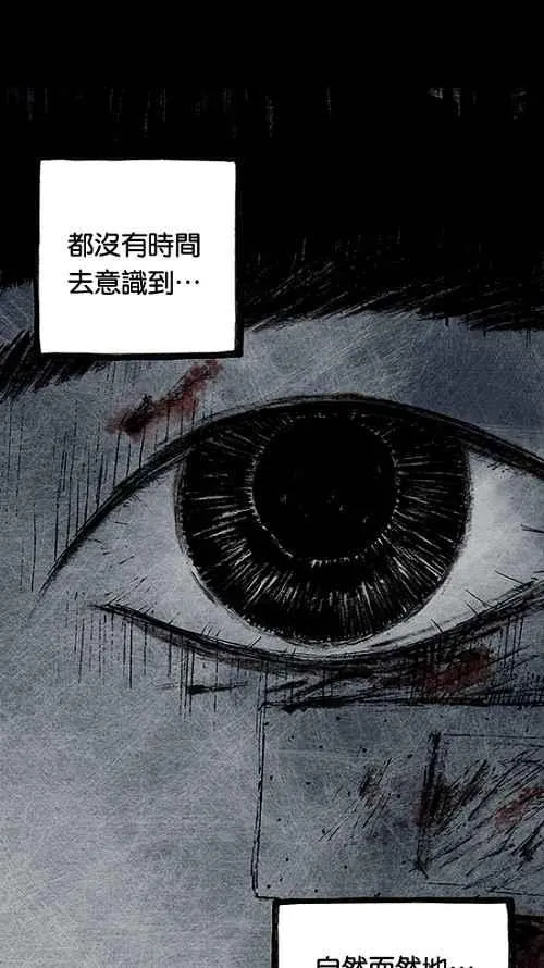 [第2季] 第7话 第3页
