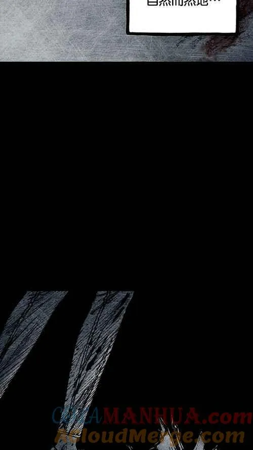 [第2季] 第7话 第4页