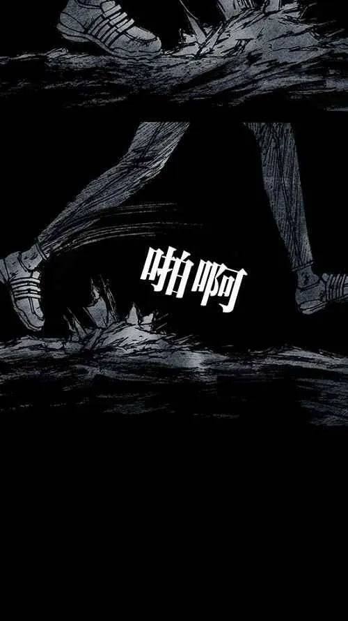 [第2季] 第7话 第5页