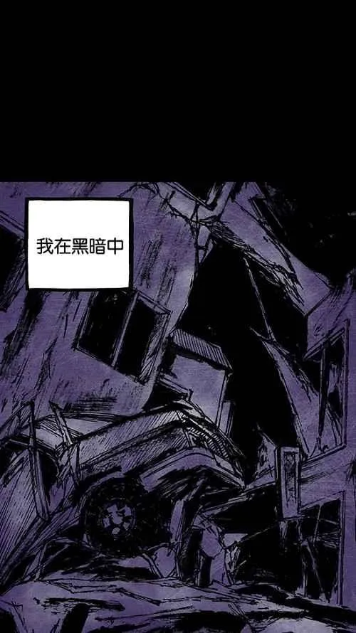 [第2季] 第7话 第9页