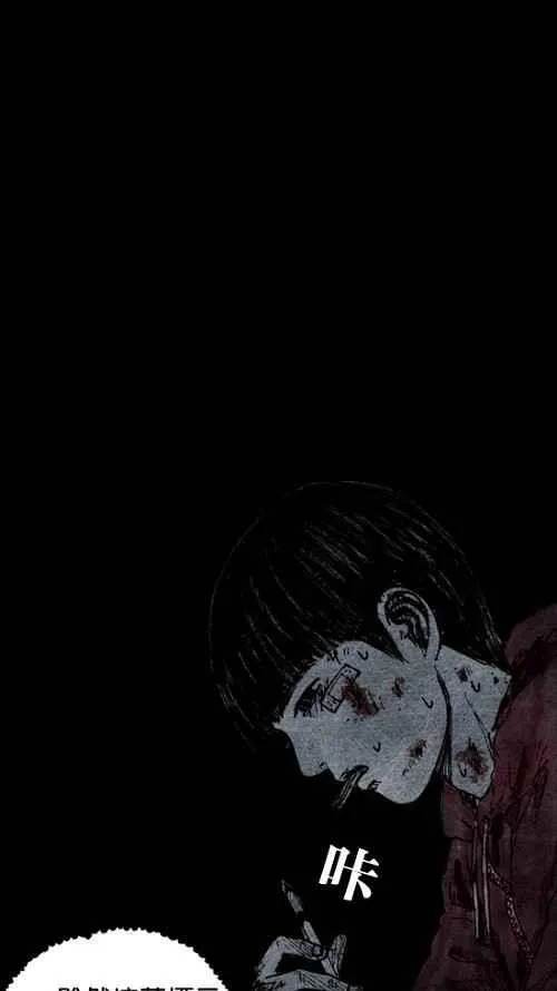 [第2季] 第7话 第12页