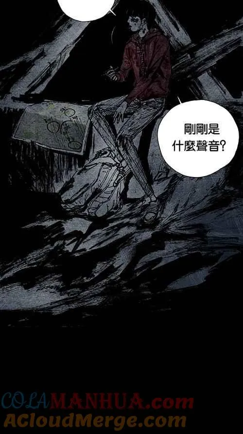 [第2季] 第7话 第16页