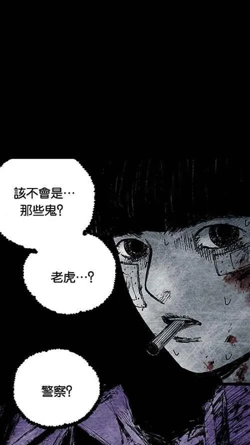 [第2季] 第7话 第17页
