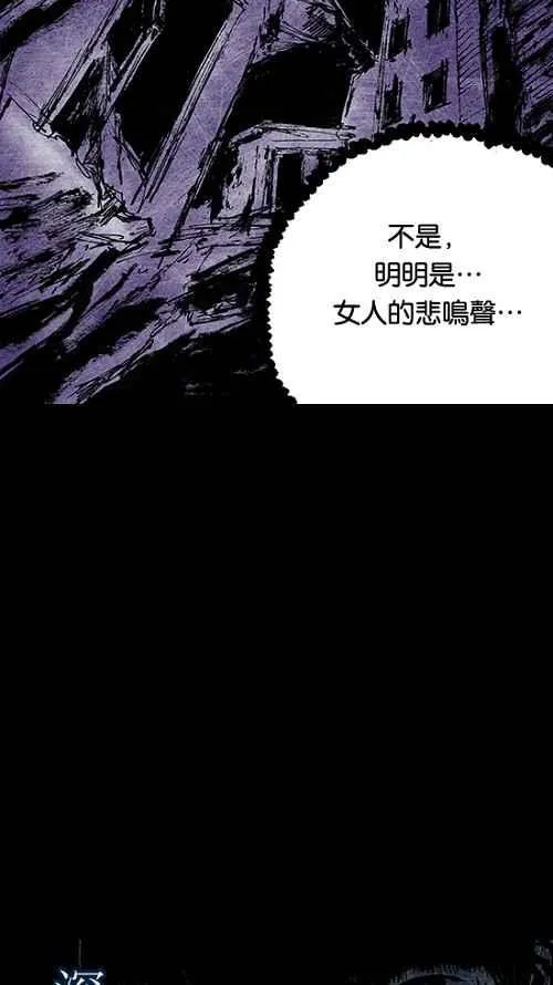 [第2季] 第7话 第18页