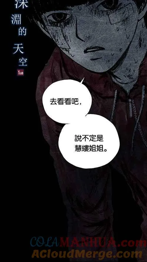 [第2季] 第7话 第19页