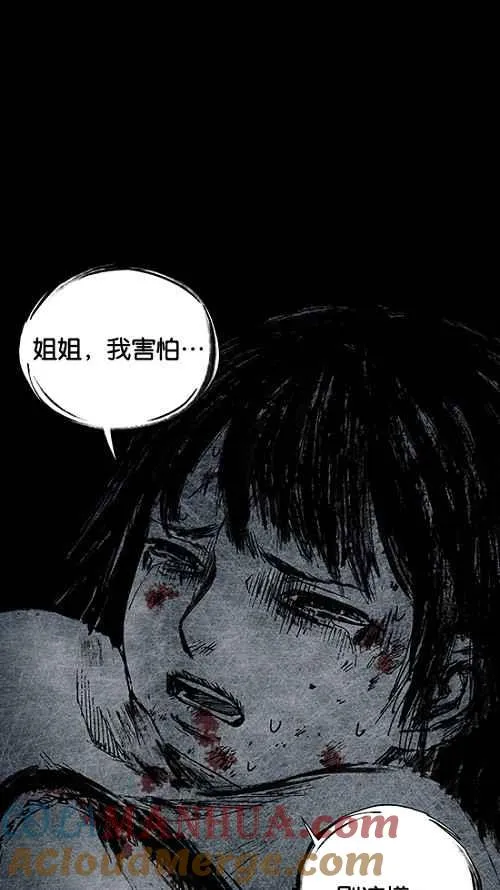 [第2季] 第7话 第25页