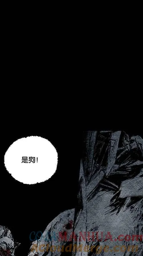 [第2季] 第7话 第31页