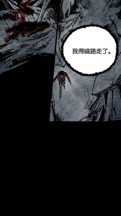 [第2季] 第7话 第32页