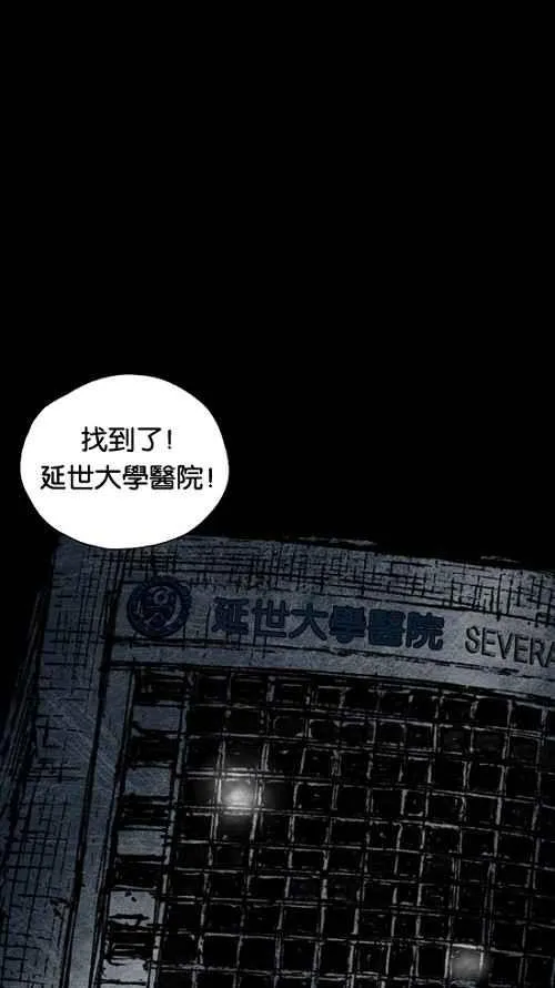[第2季] 第7话 第36页