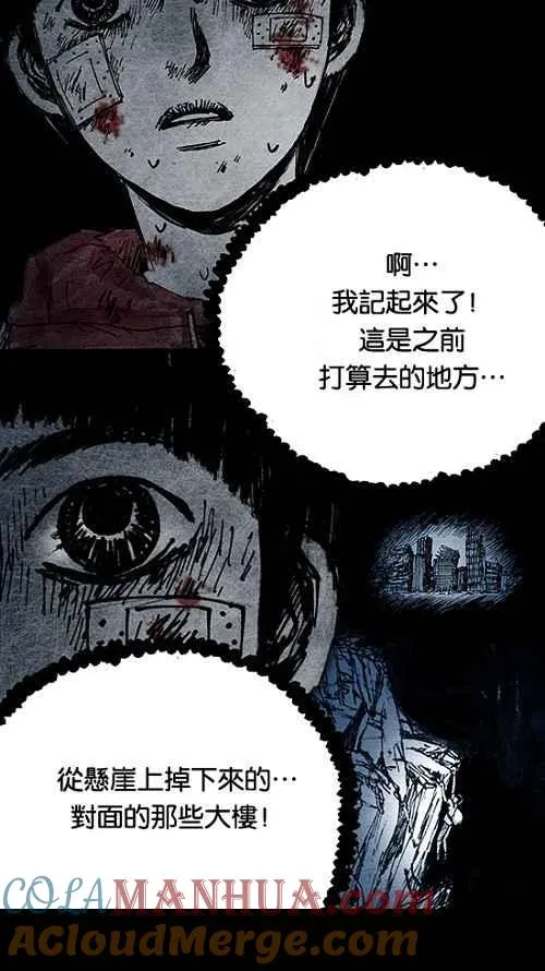 [第2季] 第7话 第46页