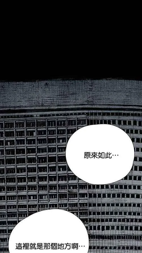 [第2季] 第7话 第47页