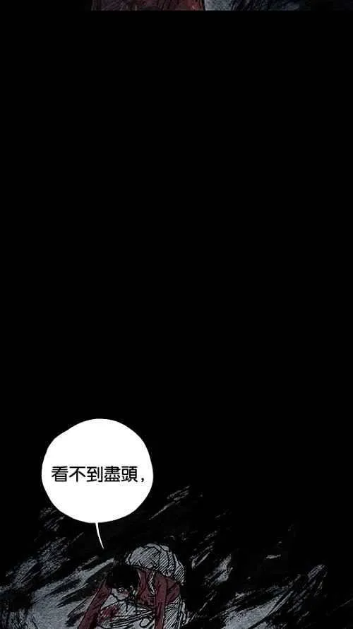 [第2季] 第7话 第50页