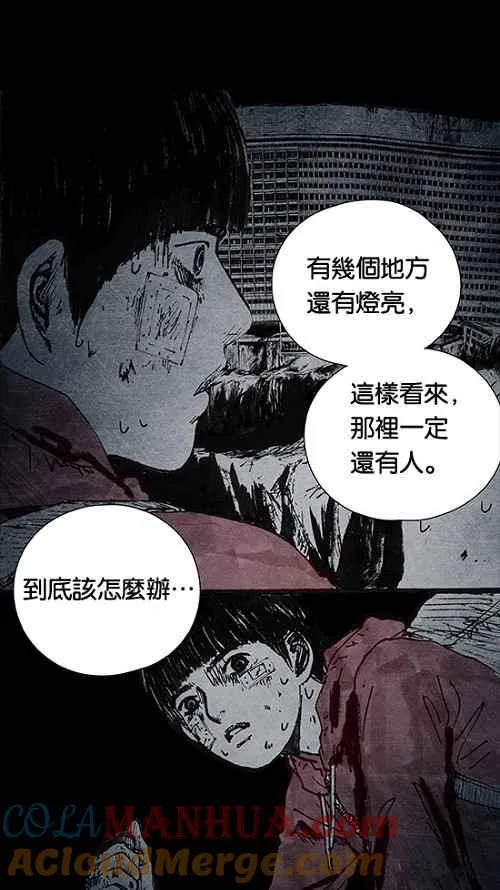 [第2季] 第7话 第52页