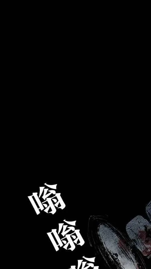 [第2季] 第7话 第56页