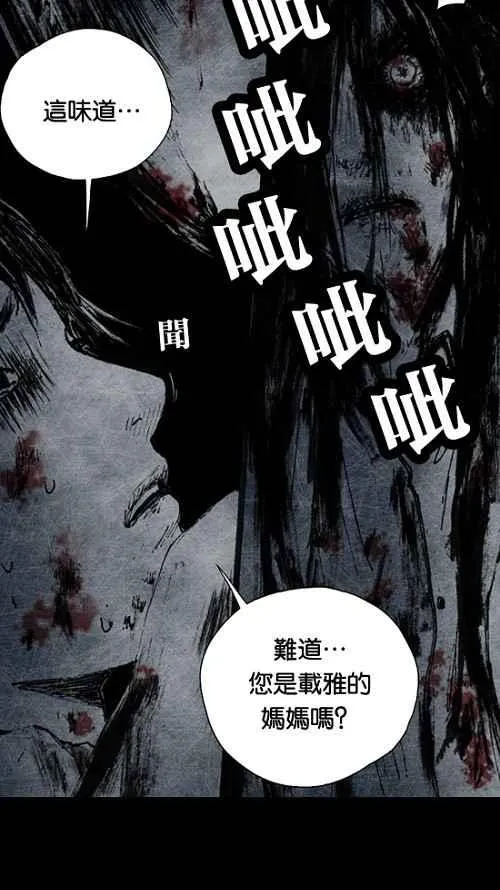 [第2季] 第7话 第60页