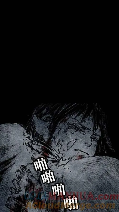 [第2季] 第7话 第61页