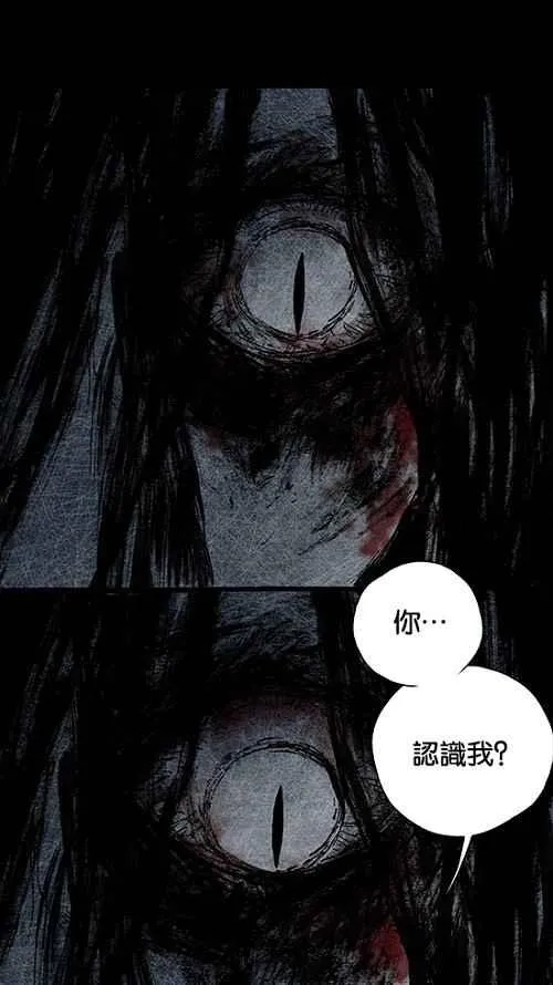 [第2季] 第7话 第63页