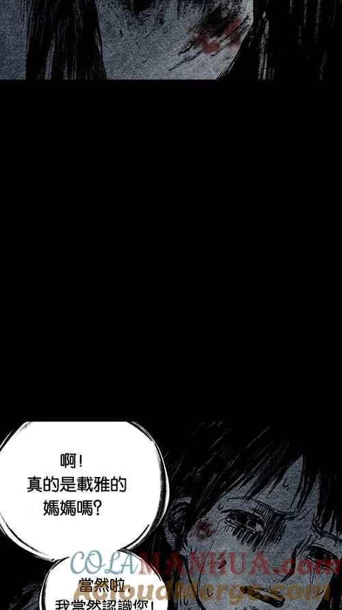 [第2季] 第7话 第64页