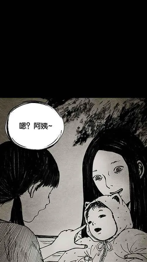 [第2季] 第7话 第69页