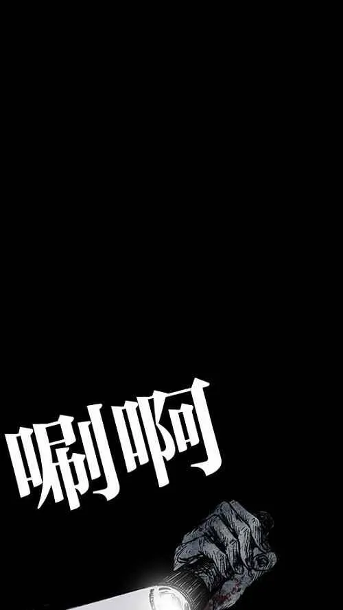 [第2季] 第7话 第72页