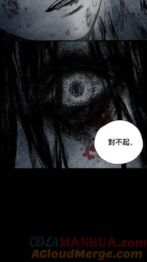 [第2季] 第7话 第76页