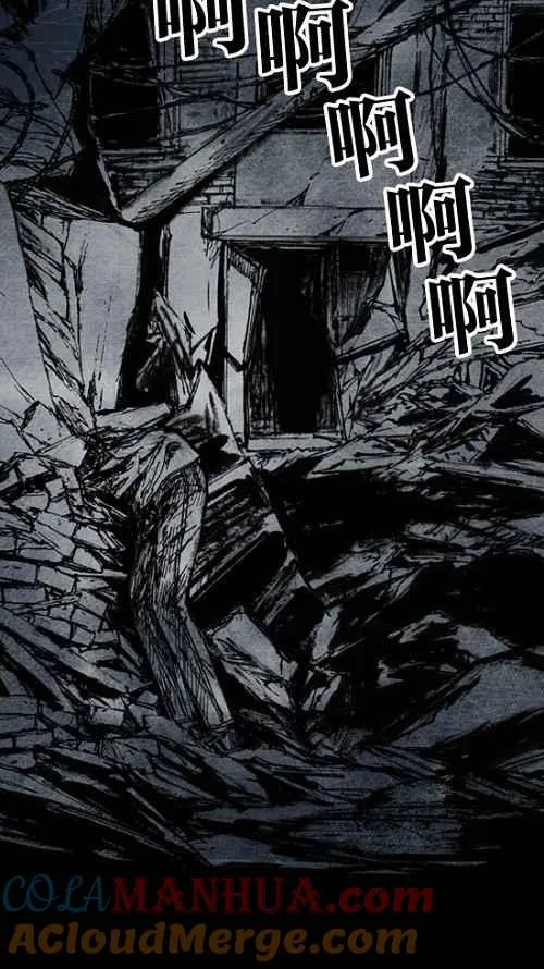 [第2季] 第7话 第79页