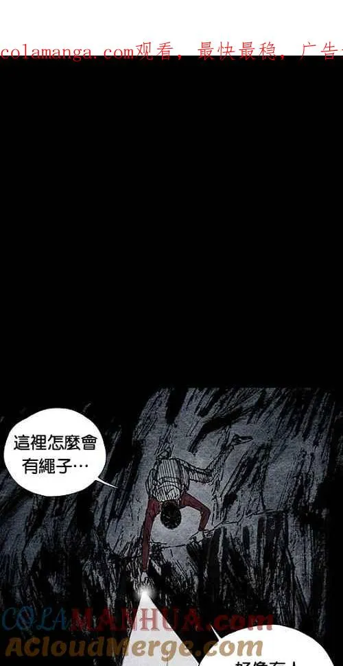 [第2季] 第8话 第1页