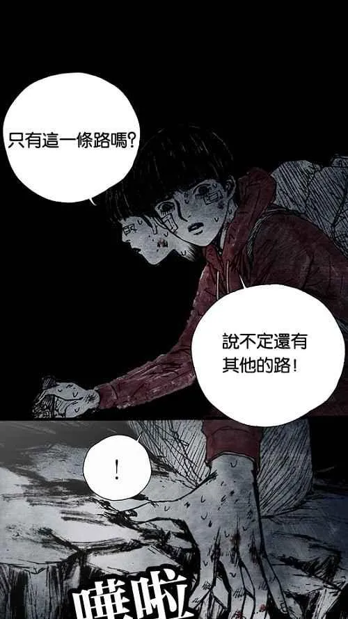 [第2季] 第8话 第3页