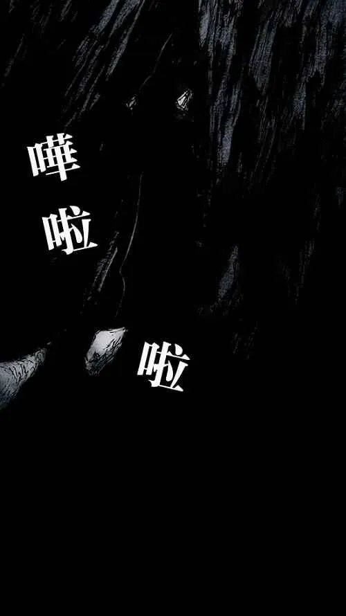 [第2季] 第8话 第5页