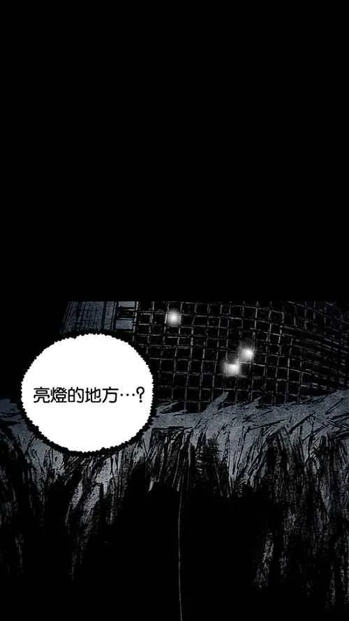 [第2季] 第8话 第12页