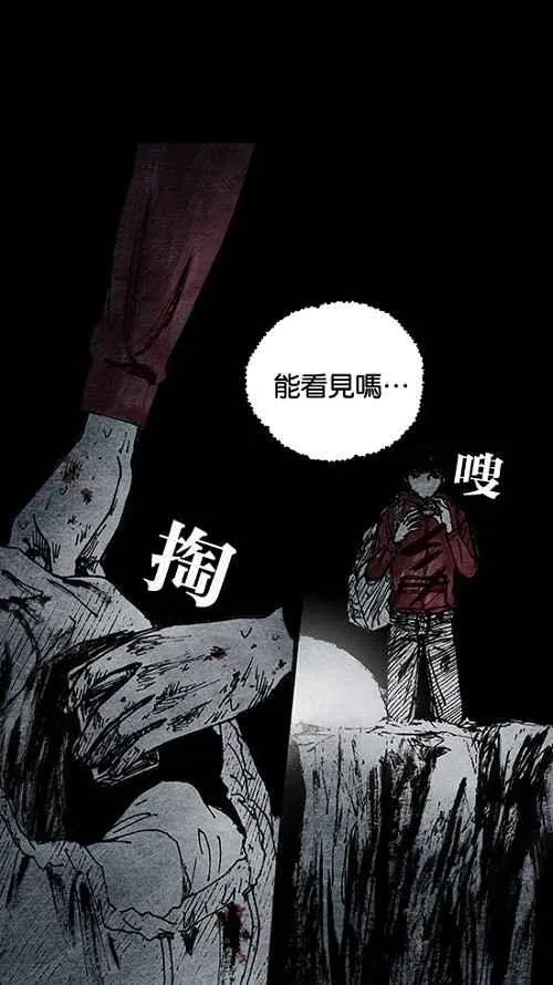 [第2季] 第8话 第14页