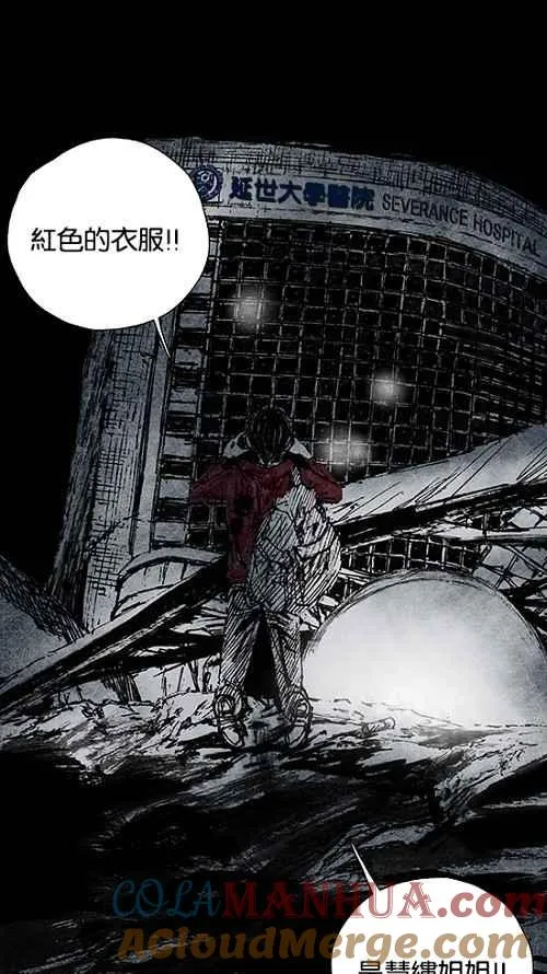 [第2季] 第8话 第22页