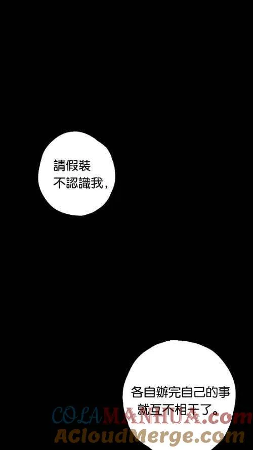 [第2季] 第8话 第25页