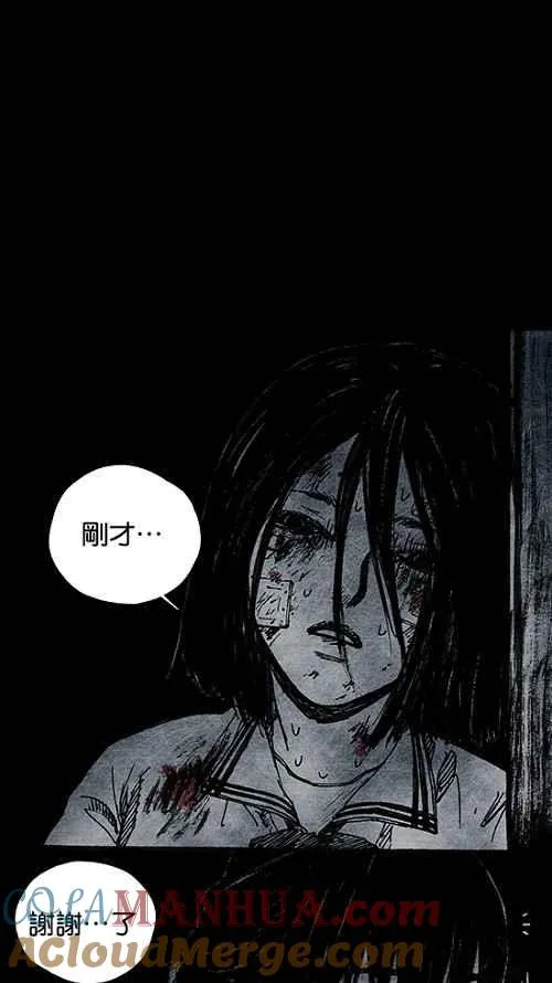 [第2季] 第8话 第28页