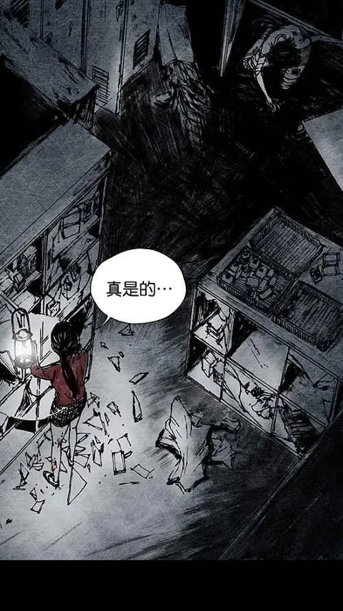 [第2季] 第8话 第30页