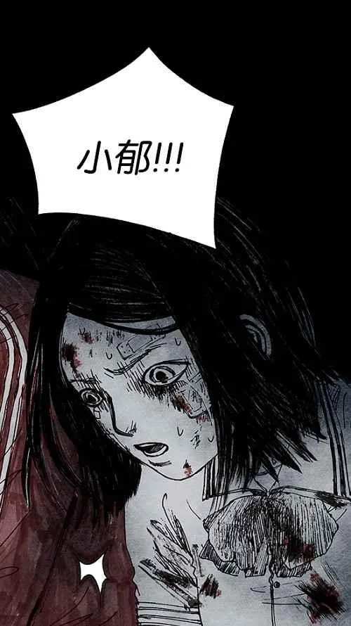 [第2季] 第8话 第33页