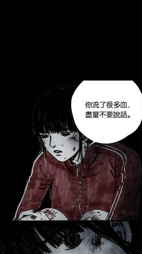 [第2季] 第8话 第36页