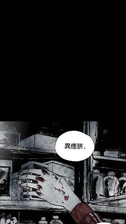 [第2季] 第8话 第39页