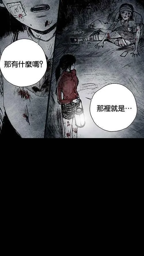 [第2季] 第8话 第51页