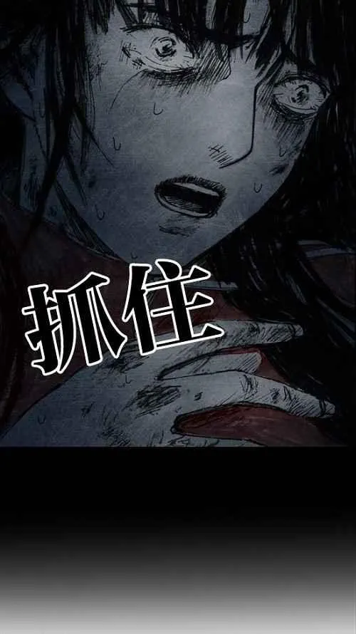 [第2季] 第8话 第69页