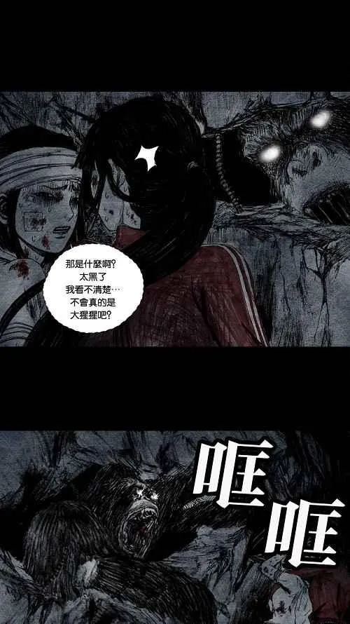 [第2季] 第9话 第3页