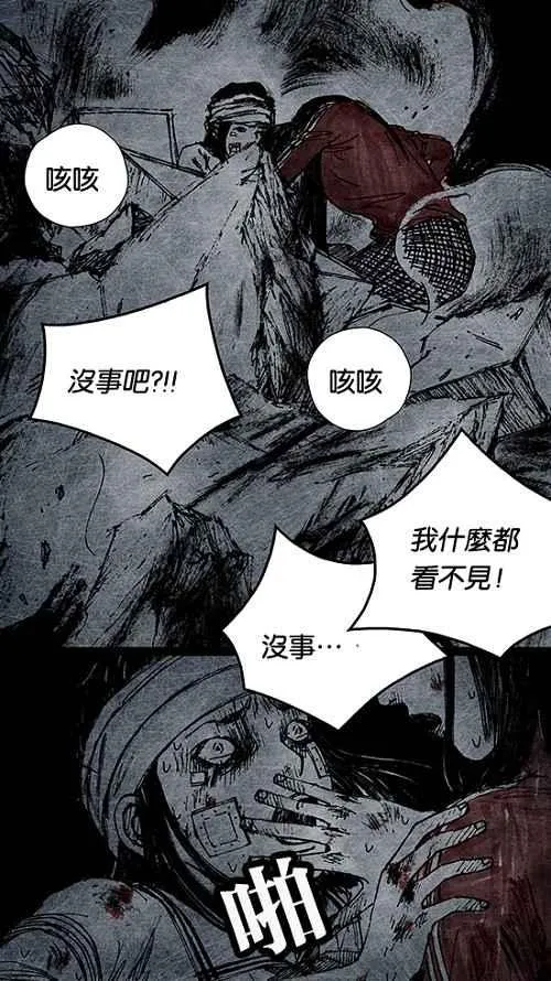 [第2季] 第9话 第5页