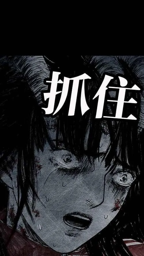 [第2季] 第9话 第11页