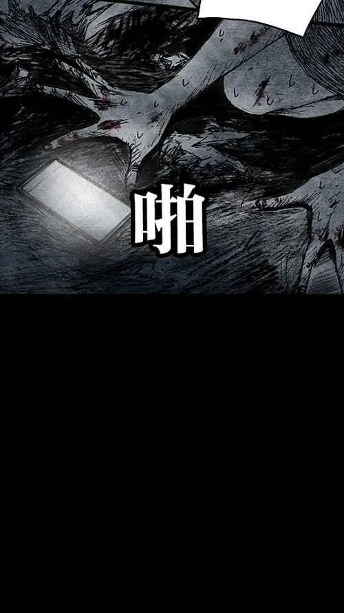 [第2季] 第9话 第15页