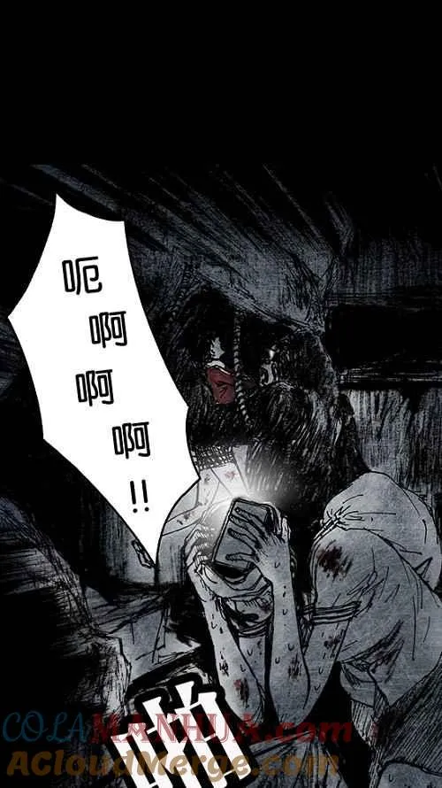 [第2季] 第9话 第19页
