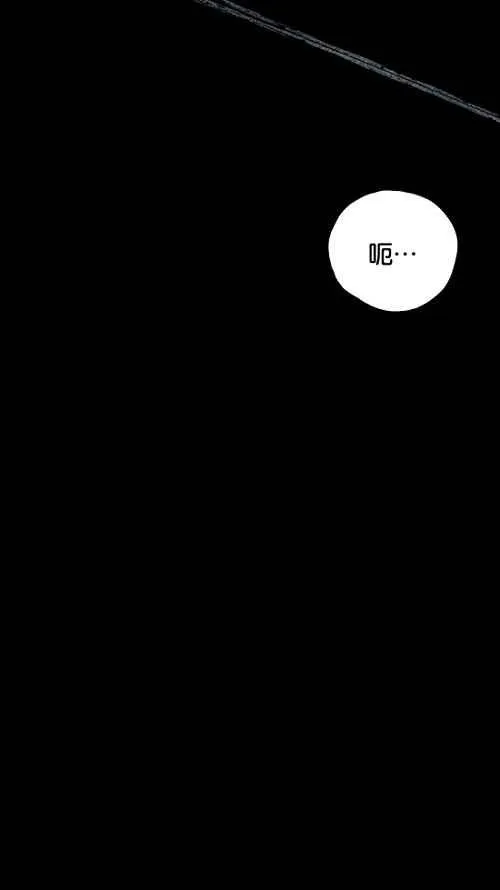 [第2季] 第9话 第29页